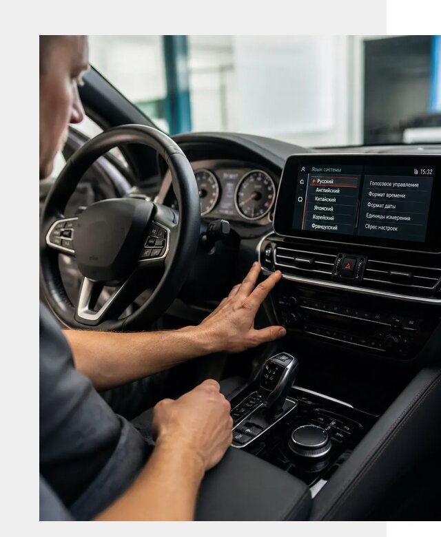 Русификация новых автомобилей в Челябинске по цене 15468 р. | ФастМобиль-Члб