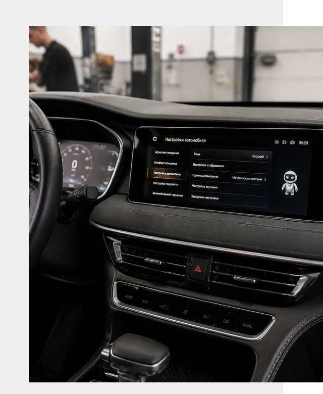 Русификация Changan CS75 в Челябинске по цене от 6703 р. | ФастМобиль-Члб